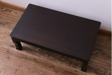 アンティーク家具　和製アンティーク　紫檀材　漆塗りが上品な雰囲気を醸し出す座卓(ローテーブル)