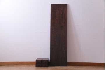 和製アンティーク　リメイク　小引き出し付きで便利な組み立て式裁ち板(座机、ローテーブル、作業台)