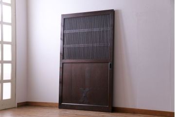 和製アンティーク　明治期　総ケヤキ材　上品で重厚感のある格子蔵戸(引き戸、建具、玄関戸)