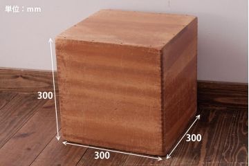 アンティーク雑貨　昭和レトロ　大きな積み木【立方体・大】(スツール、飾り台、花台、ディスプレイ雑貨)