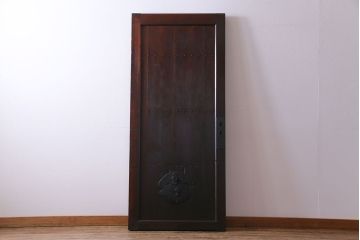 和製アンティーク　幅狭　造り込まれた金具が目を引く珍しい蔵戸(引き戸、建具、玄関戸)