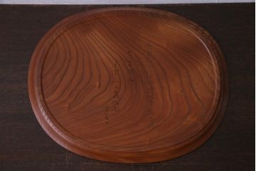 アンティーク　箱付き　ケヤキ製　雲雀刀　伎面　存在感のある彫刻盆(トレー)