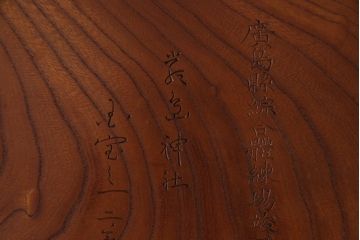 アンティーク　箱付き　ケヤキ製　雲雀刀　伎面　存在感のある彫刻盆(トレー)