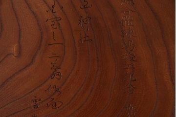 アンティーク　箱付き　ケヤキ製　雲雀刀　伎面　存在感のある彫刻盆(トレー)
