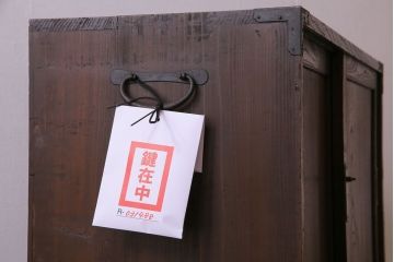 アンティーク家具　和製アンティーク　前面ケヤキ材　味わいのある趣が和の雰囲気を引き立てる帳場箪笥(収納棚、キャビネット)