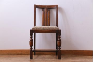 アンティーク家具　イギリスアンティーク　オーク材　品格漂うクラシカルなチェア(ダイニングチェア、椅子)