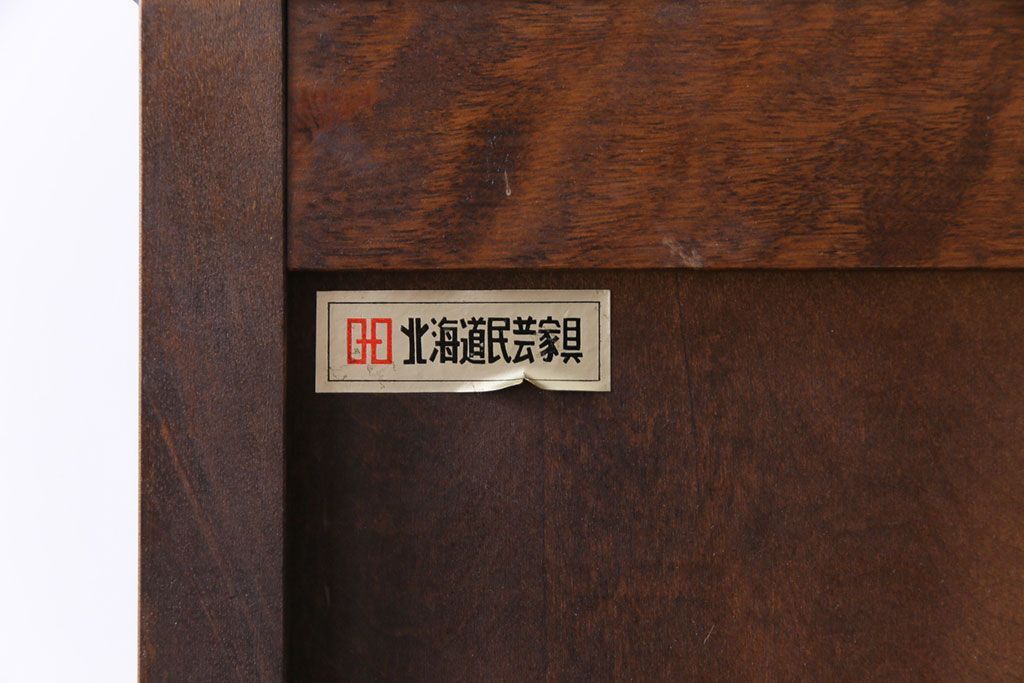 中古　北海道民芸家具　深い色味が魅力的なチェスト(整理箪笥、引き出し)(定価約24万円)