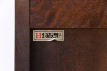 中古　北海道民芸家具　深い色味が魅力的なチェスト(整理箪笥、引き出し)(定価約24万円)