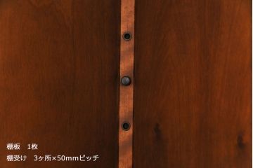 中古　北海道民芸家具　#145　和洋どちらの空間にも馴染むシックな隅棚(コーナーキャビネット、飾り棚)