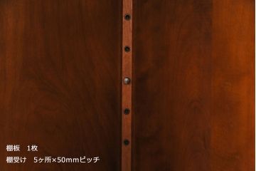 中古　北海道民芸家具　#145　和洋どちらの空間にも馴染むシックな隅棚(コーナーキャビネット、飾り棚)