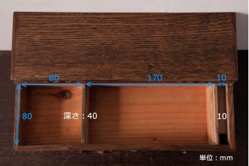 アンティーク雑貨　和製アンティーク　タモ材　独特の杢目が存在感のあるソーイングボックス(裁縫箱、小引き出し)