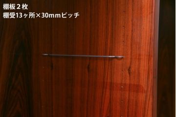ヴィンテージ家具　北欧ビンテージ　ローズウッドプリント合板　赤い色味と杢目が目を引く薄型サイドボード(リビングボード、飾り棚)