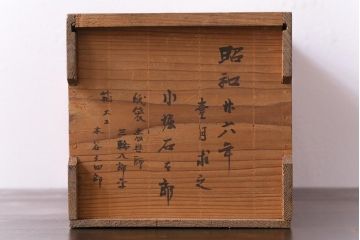 アンティーク雑貨　昭和期　共箱付き　松竹梅　鮮やかな朱色が目を引く五段重箱(和食器)