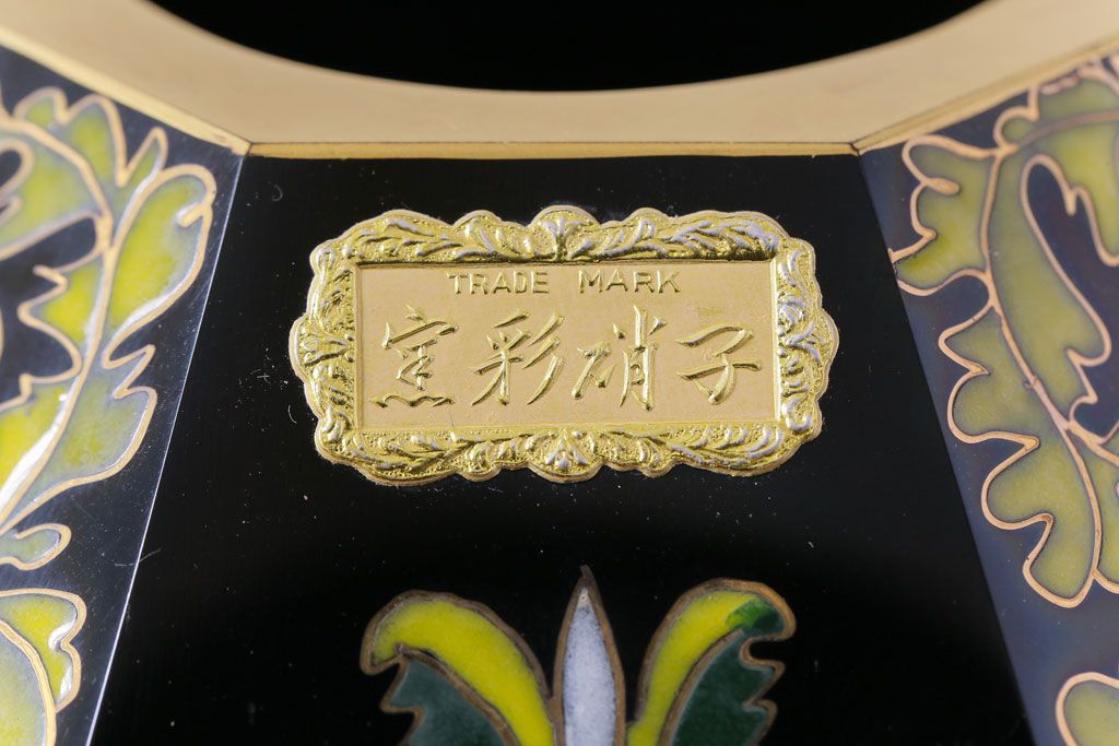 アンティーク雑貨　ガラス工芸品　窯彩硝子　雨宮喜能登作　鮮やかな色彩が目を惹く花瓶(ディスプレイ)