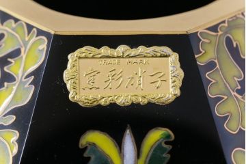 アンティーク雑貨　ガラス工芸品　窯彩硝子　雨宮喜能登作　鮮やかな色彩が目を惹く花瓶(ディスプレイ)