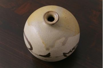 アンティーク雑貨　昭和期　笠間焼　中野晃嗣　草文一輪挿(花瓶、花器)