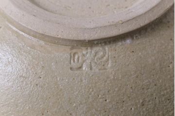 アンティーク雑貨　昭和期　笠間焼　中野晃嗣　草文一輪挿(花瓶、花器)