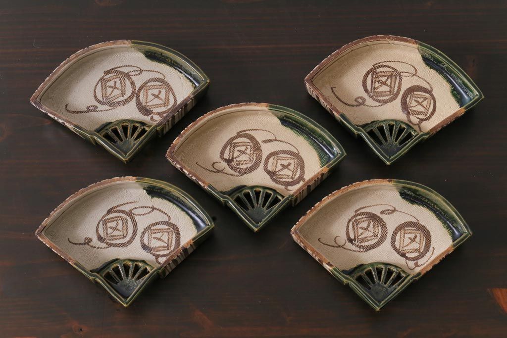 織部焼　松本鉄山作　共箱付き　扇型が小粋な向付5客セット(小皿)