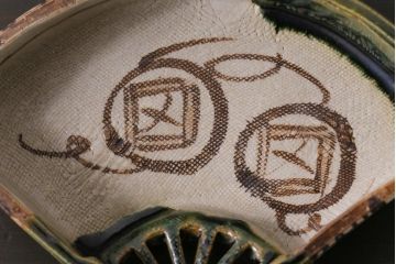 織部焼　松本鉄山作　共箱付き　扇型が小粋な向付5客セット(小皿)