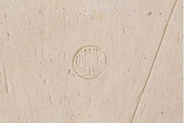 織部焼　松本鉄山作　共箱付き　扇型が小粋な向付5客セット(小皿)