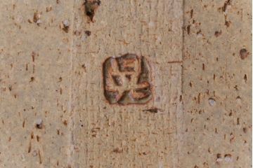 美品　昭和期　笠間焼　中野晃嗣　共箱付き梅文銘々皿(小皿、豆皿、和食器)5枚セット