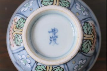 中古　六代　佐藤走波　共箱付き　染錦菊花文湯呑(ゆのみ、和食器)5客セット