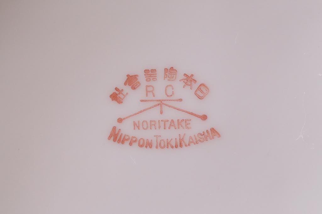 オールドノリタケ(則武・日陶)　ヤジロベー印　クラシックな洋食器3点セット(平皿、ポット、クリーマー)