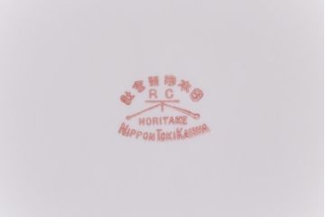 オールドノリタケ(則武・日陶)　ヤジロベー印　クラシックな洋食器3点セット(平皿、ポット、クリーマー)