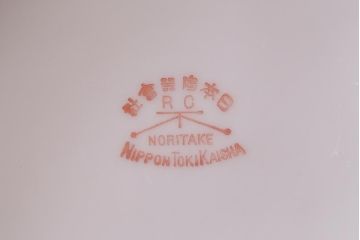 オールドノリタケ(則武・日陶)　ヤジロベー印　クラシックな洋食器3点セット(平皿、ポット、クリーマー)