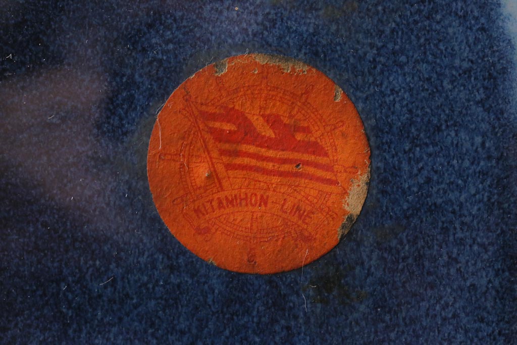 アンティーク雑貨　昭和初期　北日本汽船株式会社　記念品　陶器製ブックエンド(本立て)