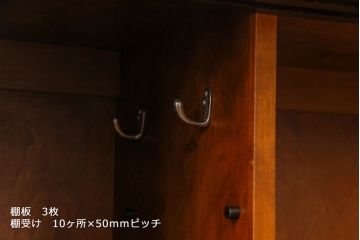 中古　北海道民芸家具　シックな色合いが上品な下駄箱(収納棚)