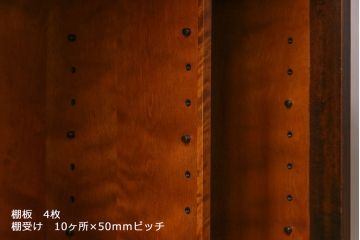 中古　北海道民芸家具　シックな色合いが上品な下駄箱(収納棚)