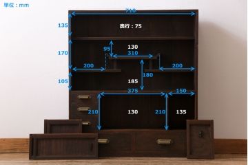 アンティーク家具　和製アンティーク　倹飩付き　経年により味わいを増したヒノキ材製の茶棚(茶箪笥、飾り棚、収納棚)