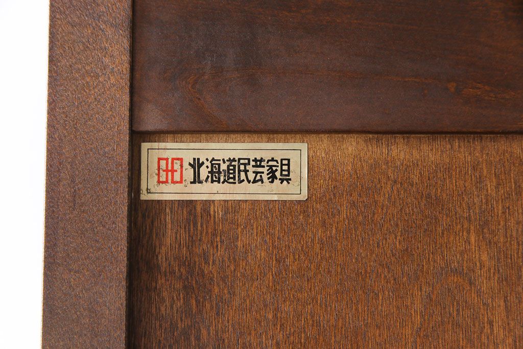 中古　北海道民芸家具　衣装盆付き3段重ねチェスト(衣装箪笥・整理タンス・着物箪笥)(定価約90万円)(2)