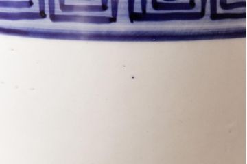 アンティーク雑貨　昭和初期　雷文模様　エキゾチックな雰囲気の瀬戸火鉢(鉢カバー)