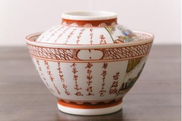 幕末明治期　赤絵染付　味わいある絵柄の蓋茶碗2客セット(和食器)(1)