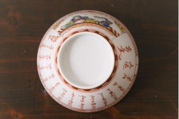 幕末明治期　赤絵染付　味わいある絵柄の蓋茶碗2客セット(和食器)(1)