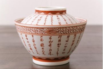 幕末明治期　赤絵染付　味わいある絵柄の蓋茶碗2客セット(和食器)(1)