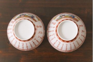幕末明治期　赤絵染付　味わいある絵柄の蓋茶碗2客セット(和食器)(1)