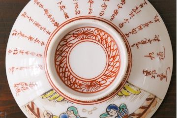 幕末明治期　赤絵染付　味わいある絵柄の蓋茶碗2客セット(和食器)(2)