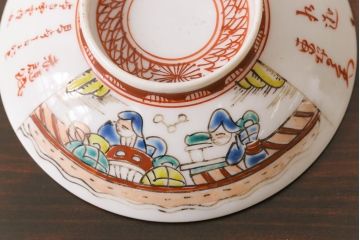幕末明治期　赤絵染付　味わいある絵柄の蓋茶碗2客セット(和食器)(2)