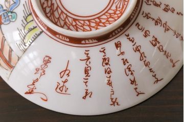 幕末明治期　赤絵染付　味わいある絵柄の蓋茶碗2客セット(和食器)(3)