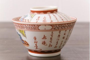 幕末明治期　赤絵染付　味わいある絵柄の蓋茶碗2客セット(和食器)(3)