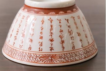 幕末明治期　赤絵染付　味わいある絵柄の蓋茶碗2客セット(和食器)(3)