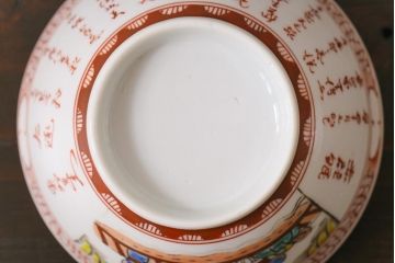 幕末明治期　赤絵染付　味わいある絵柄の蓋茶碗2客セット(和食器)(3)