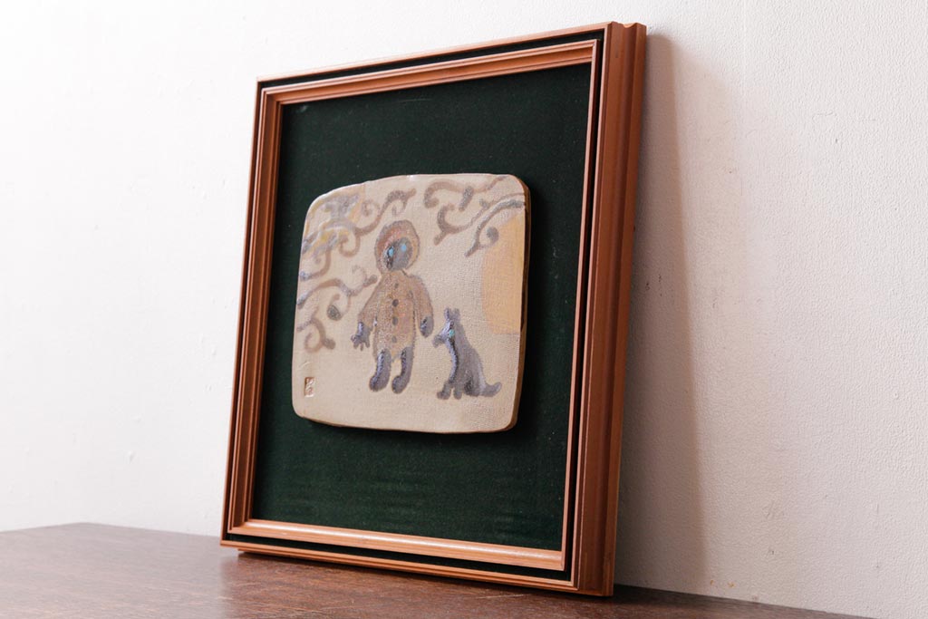 笠間焼 中野晃嗣作 陶画 漁船 壁掛け 骨董品 共箱付き コレクション 公式】アンティーク家具ラフジュ工房商品詳細ページアンティーク