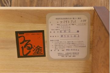 ビンテージ　民芸家具　ケヤキ材　漆塗り　重厚な金具が存在感を放つ衣装箪笥(チェスト)