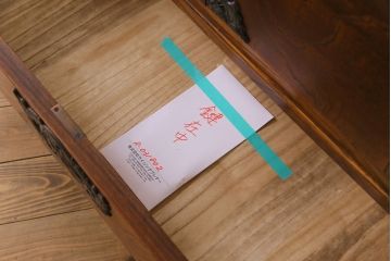 中古　ビンテージ岩谷堂　薄型　上質な和の空間づくりにおすすめなリメイク収納棚(戸棚、キャビネット、本棚、書棚、ブックケース、下駄箱)