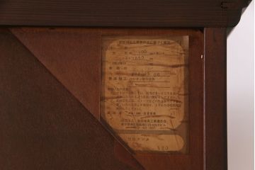 中古　神居民芸　和モダンな雰囲気漂うワードローブ(洋服タンス、引き出し)