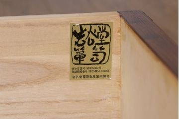 中古　岩谷堂箪笥　天板リメイク　上質な和の雰囲気漂う衣装箪笥(チェスト、整理ダンス)